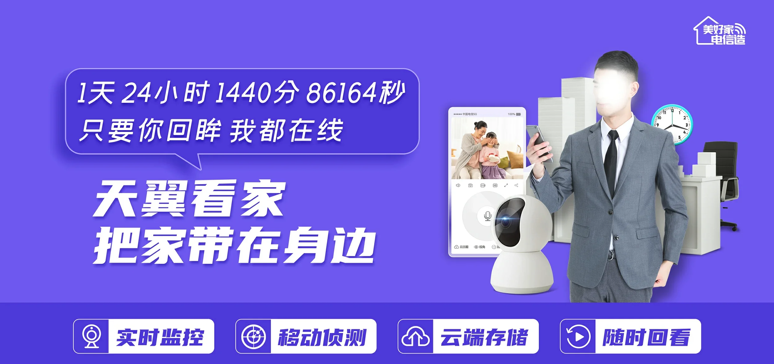 中国电信 多文电信宽带 宽带套餐